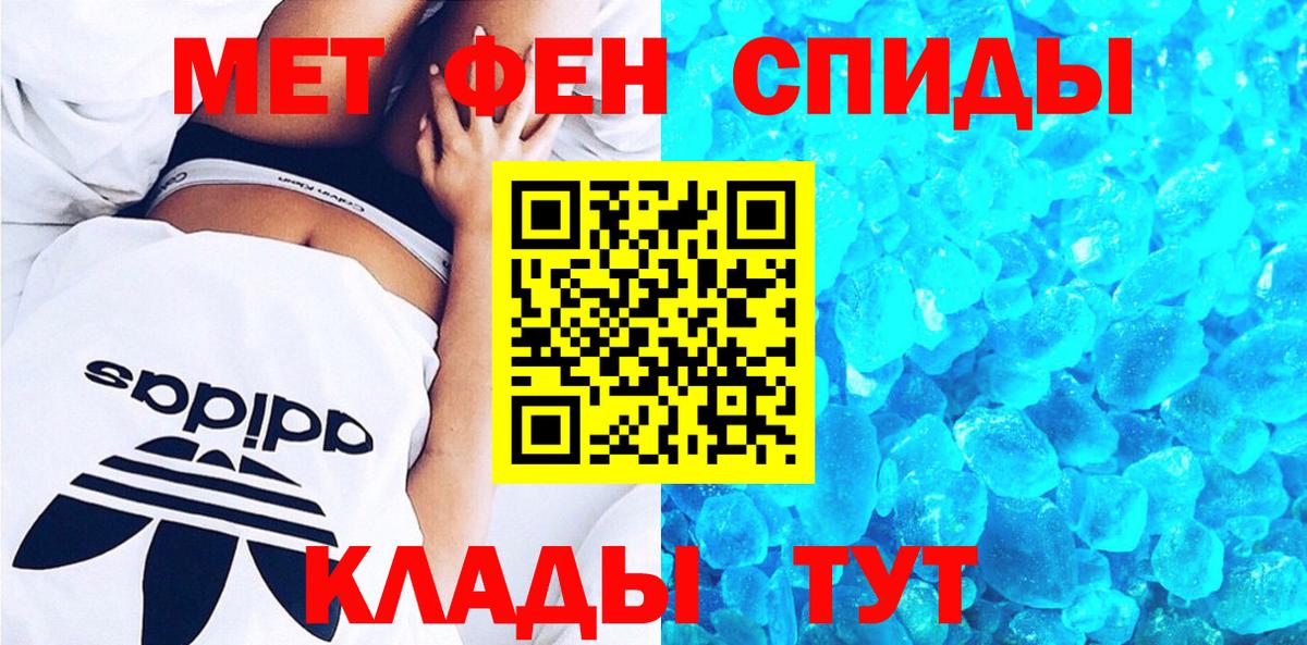 OMG сайт  АМФЕТАМИН  Чехов  Вход с VPN  Амфетамин 97% 