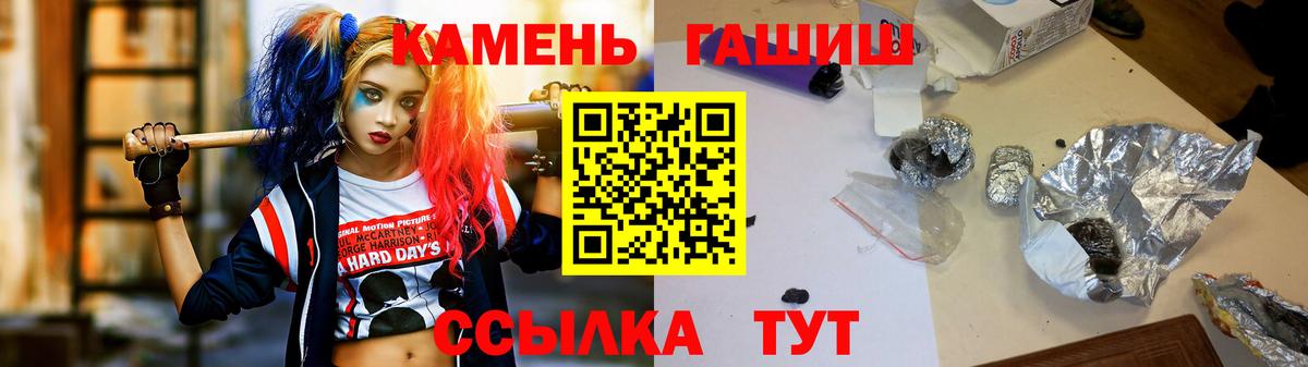 Гашиш Cannabis Чехов