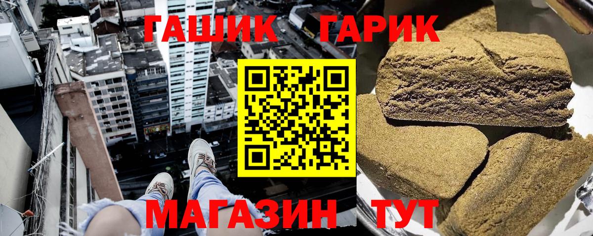 ГАШИШ убойный  ГАШИШ  ГАШИШ AMNESIA HAZE  Чехов  Вход с VPN 