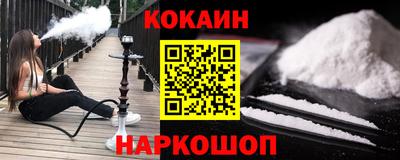 гашик Ликино-Дулёво