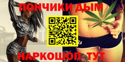 каннабис Мариинск