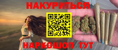 гашик Ликино-Дулёво