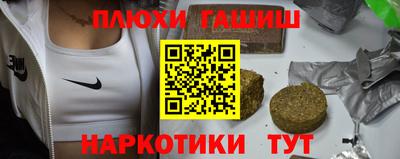 гашик Ликино-Дулёво