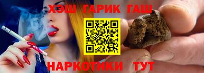 гашик Ликино-Дулёво