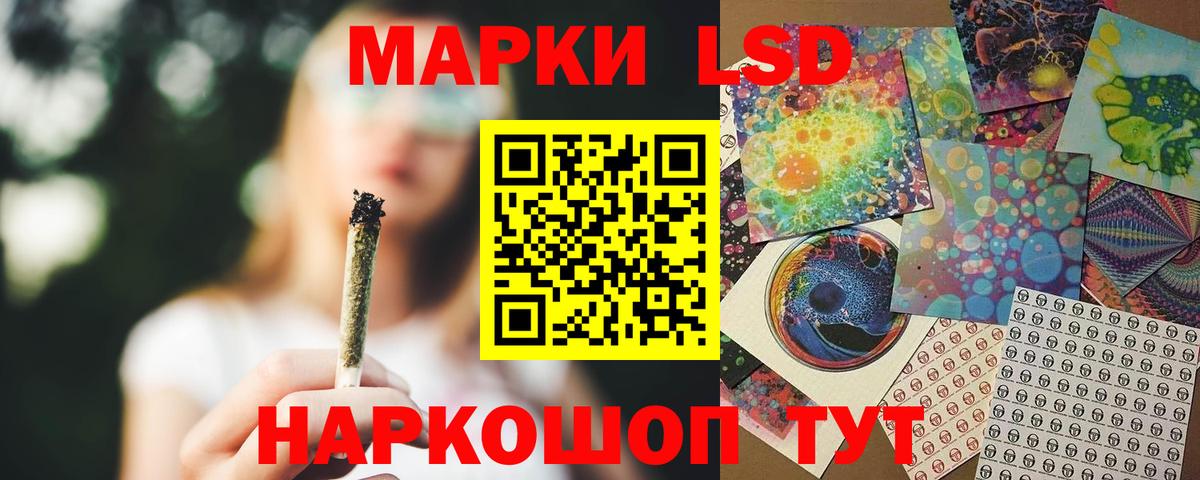ЛСД экстази ecstasy  Вход с VPN  LSD-25 экстази ecstasy  Чехов 
