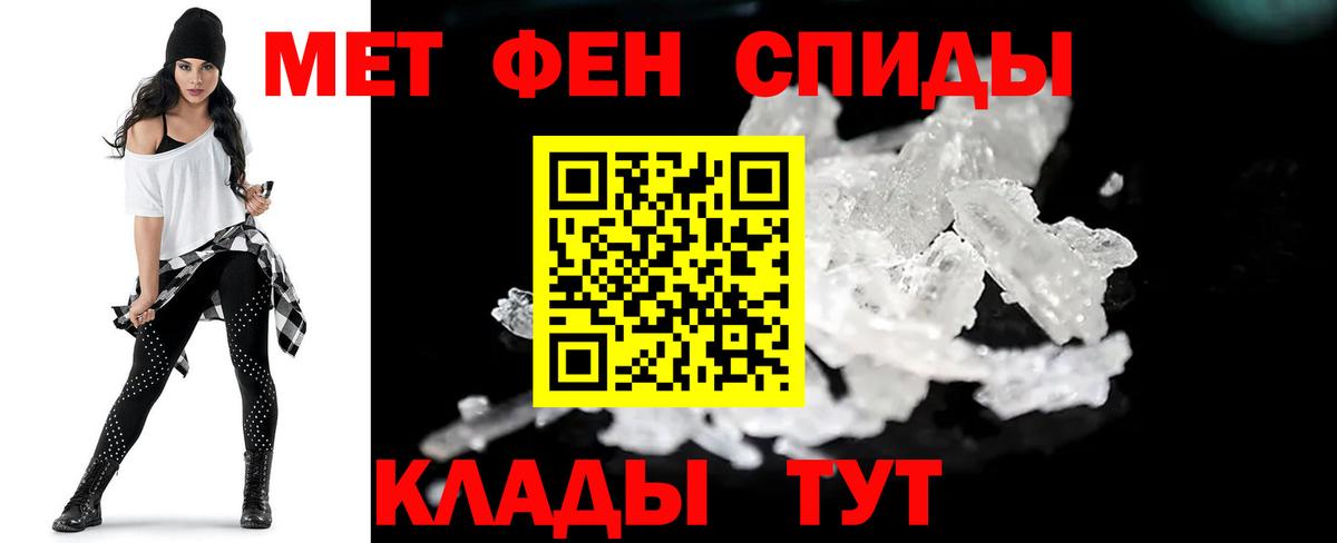 Чехов  Метамфетамин мет  Вход с VPN  Метамфетамин мет 