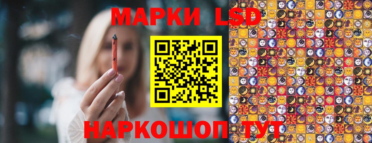 Чехов  Марки NBOMe 1,5мг  Марки 25I-NBOMe  Вход с VPN 