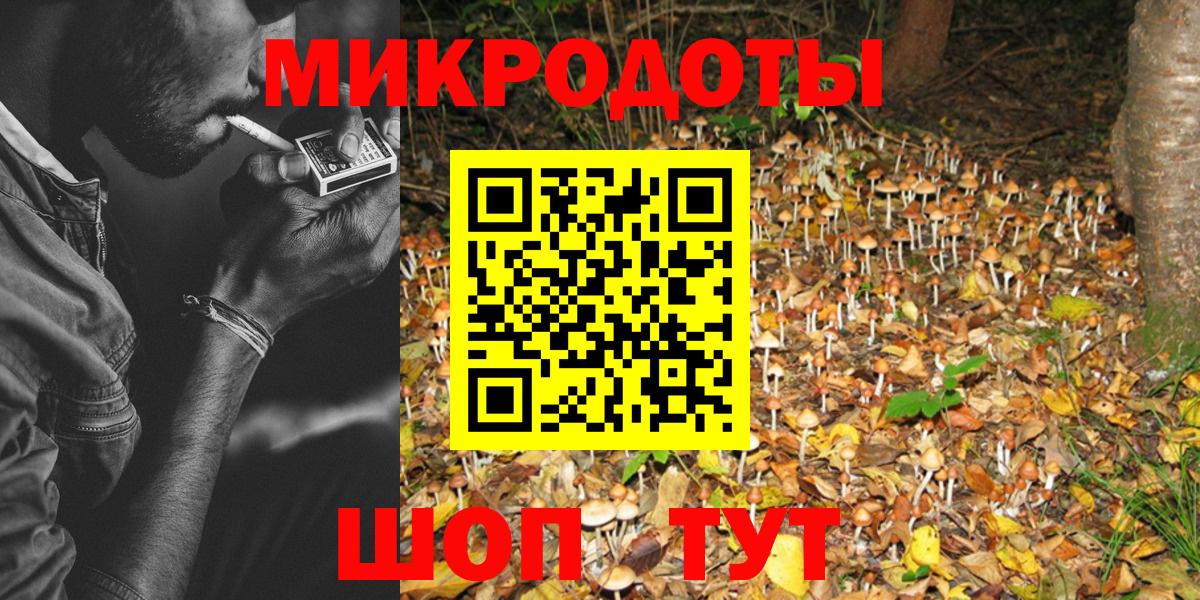Галлюциногенные грибы GOLDEN TEACHER Чехов