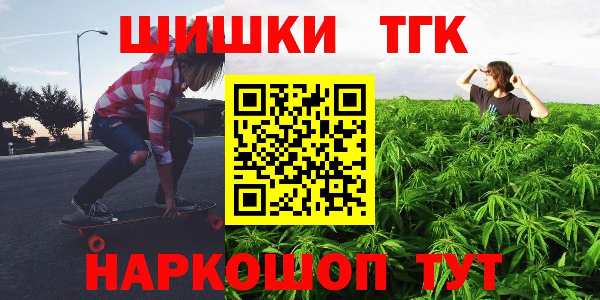 Бошки Шишки Amnesia  Шишки марихуана семена  Чехов  Марихуана сатива  Вход с VPN 